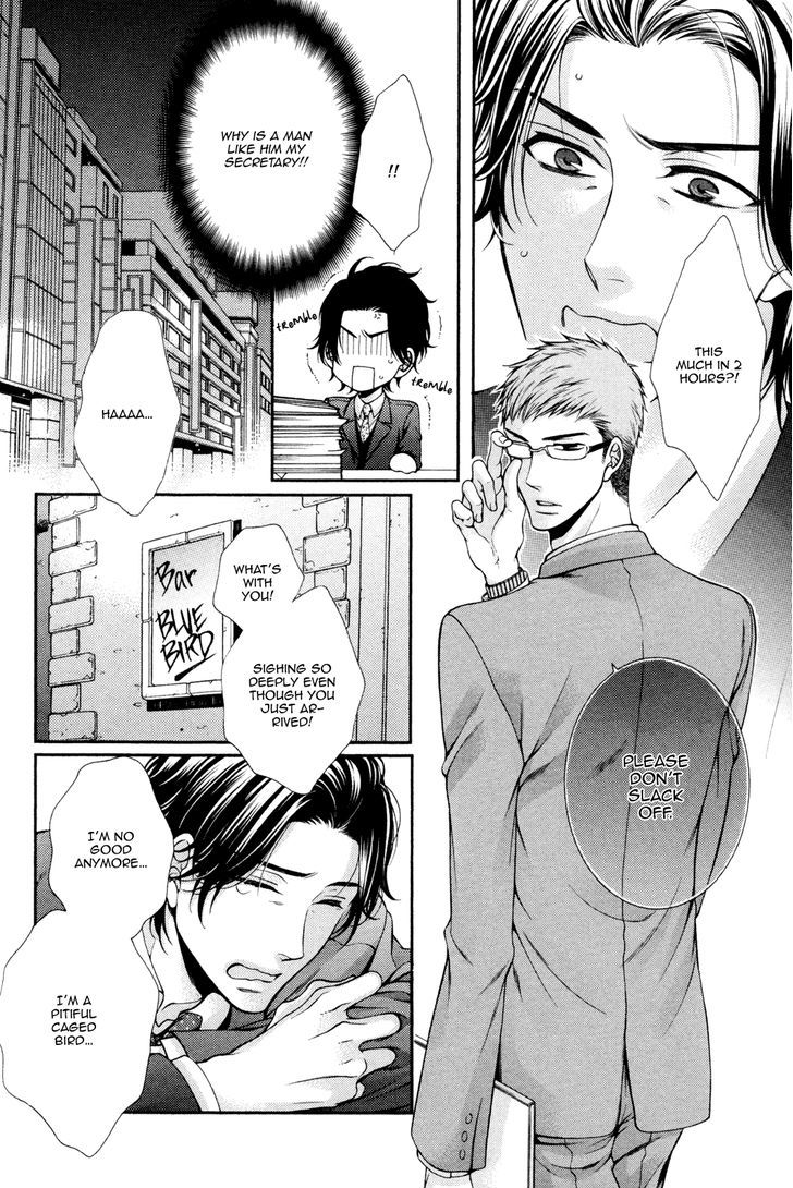 Shinshi To Norainu Chapter 5 #6