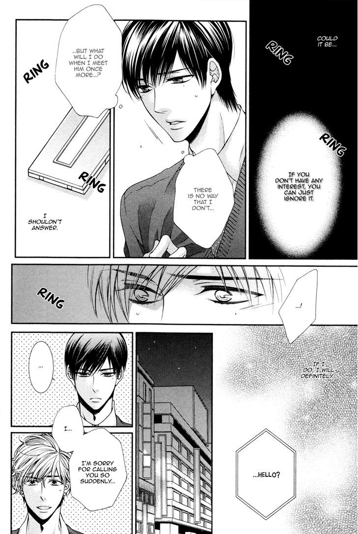 Shinshi To Norainu Chapter 2 #6