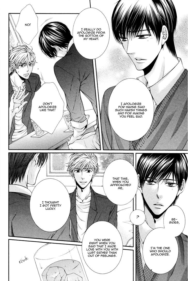 Shinshi To Norainu Chapter 2 #8