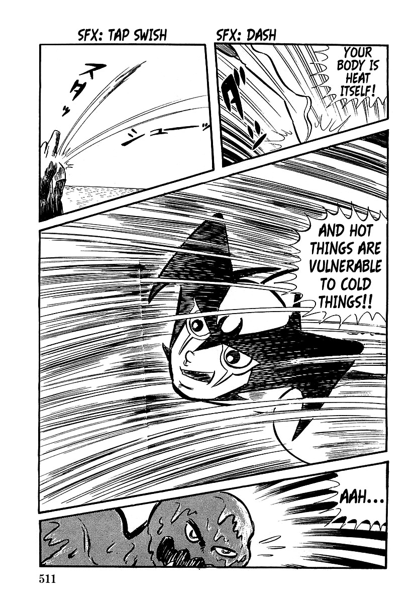 Devilman (Mitsuru Hiruta) Chapter 15 #11