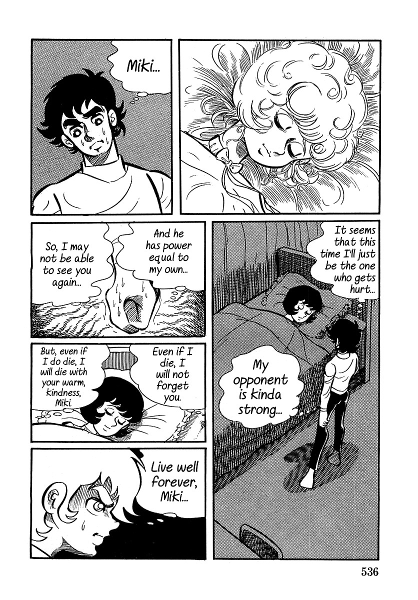Devilman (Mitsuru Hiruta) Chapter 16 #21