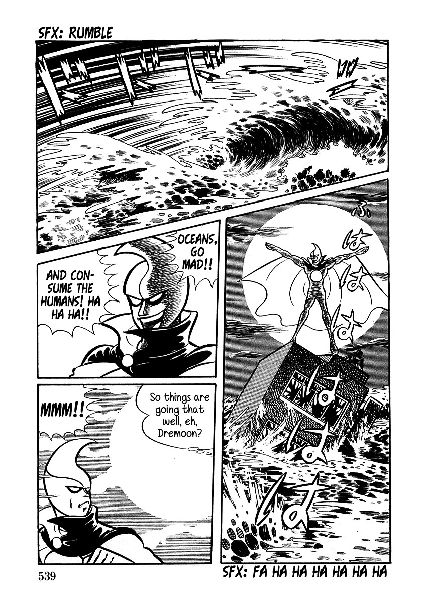 Devilman (Mitsuru Hiruta) Chapter 16 #24