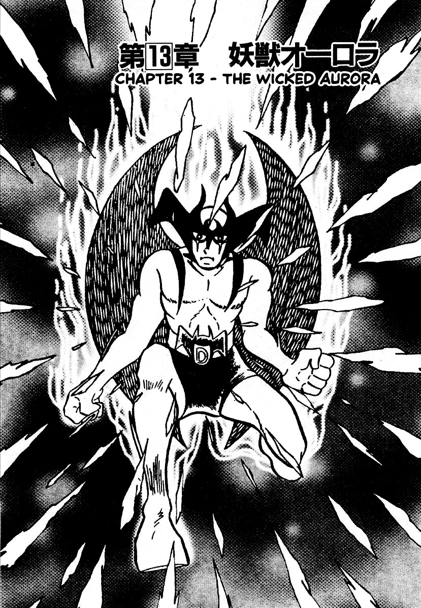 Devilman (Mitsuru Hiruta) Chapter 13 #1