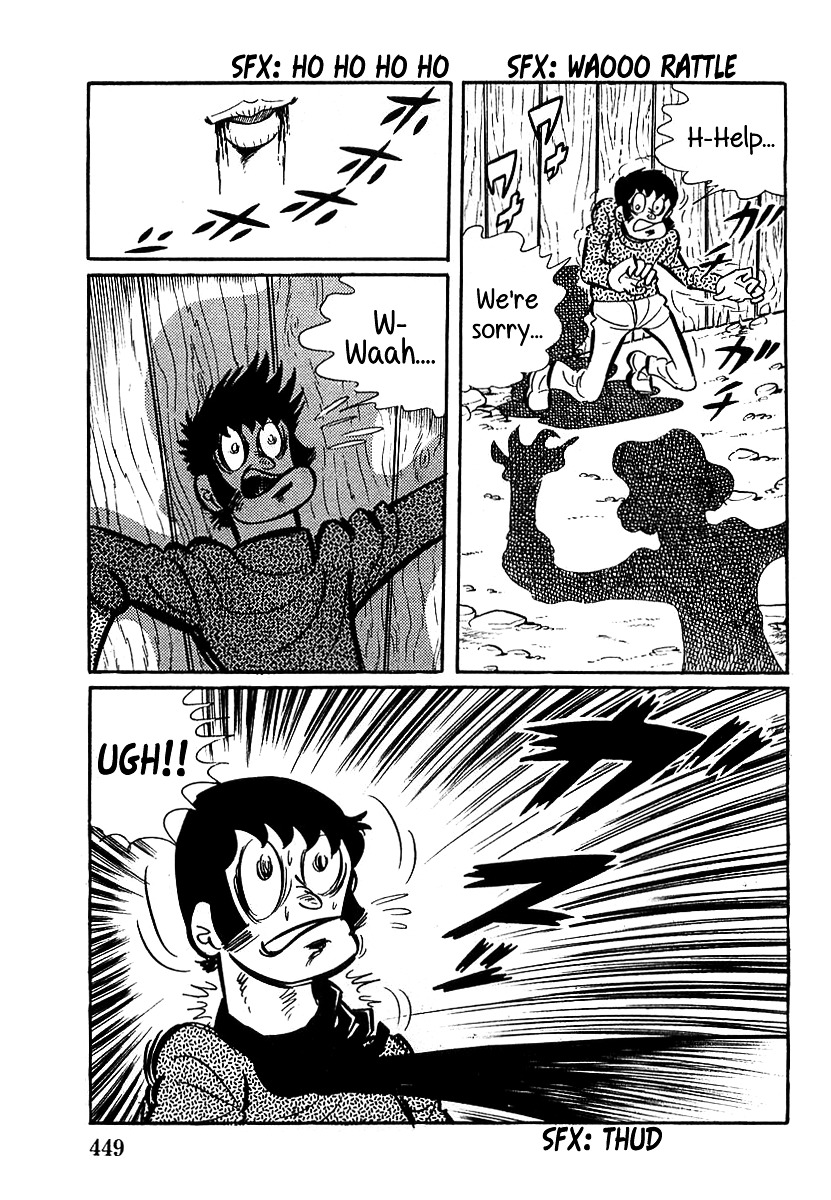 Devilman (Mitsuru Hiruta) Chapter 13 #6