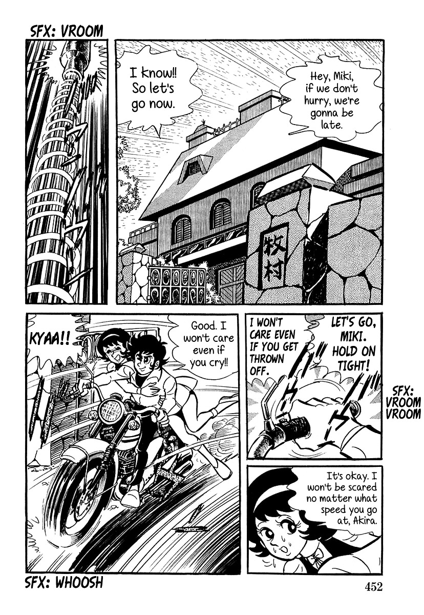 Devilman (Mitsuru Hiruta) Chapter 13 #9