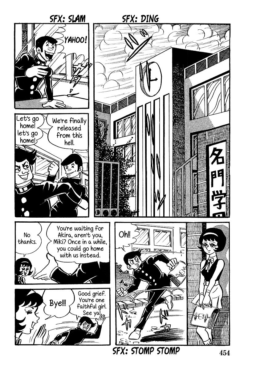 Devilman (Mitsuru Hiruta) Chapter 13 #11