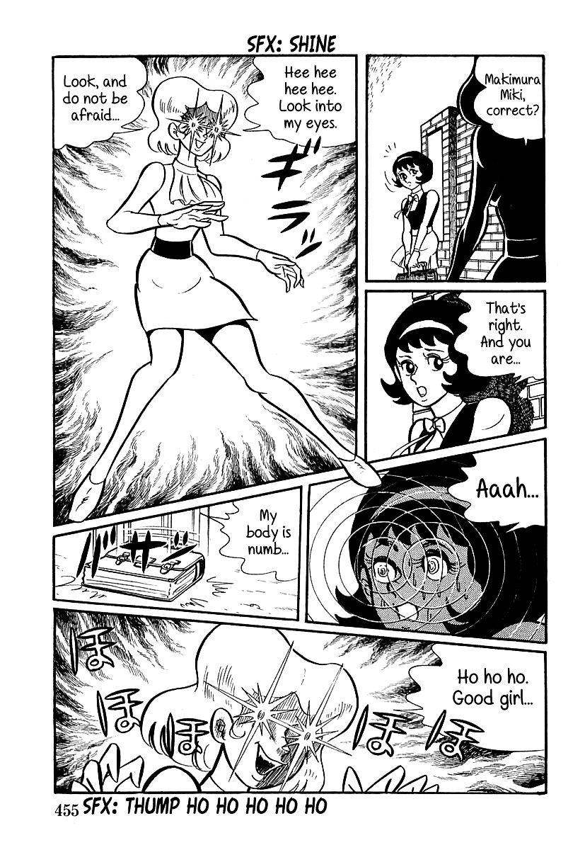 Devilman (Mitsuru Hiruta) Chapter 13 #12