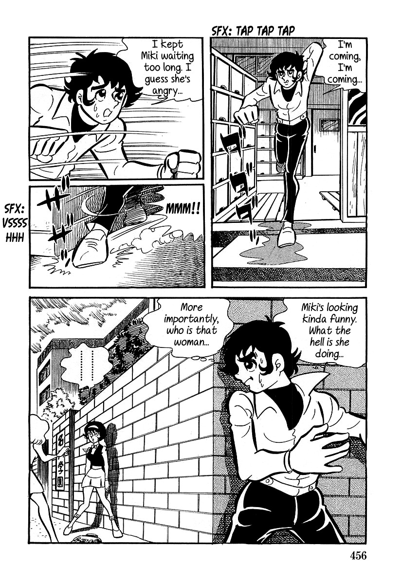 Devilman (Mitsuru Hiruta) Chapter 13 #13