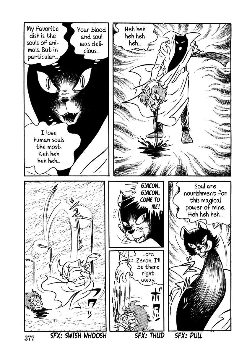 Devilman (Mitsuru Hiruta) Chapter 11 #5