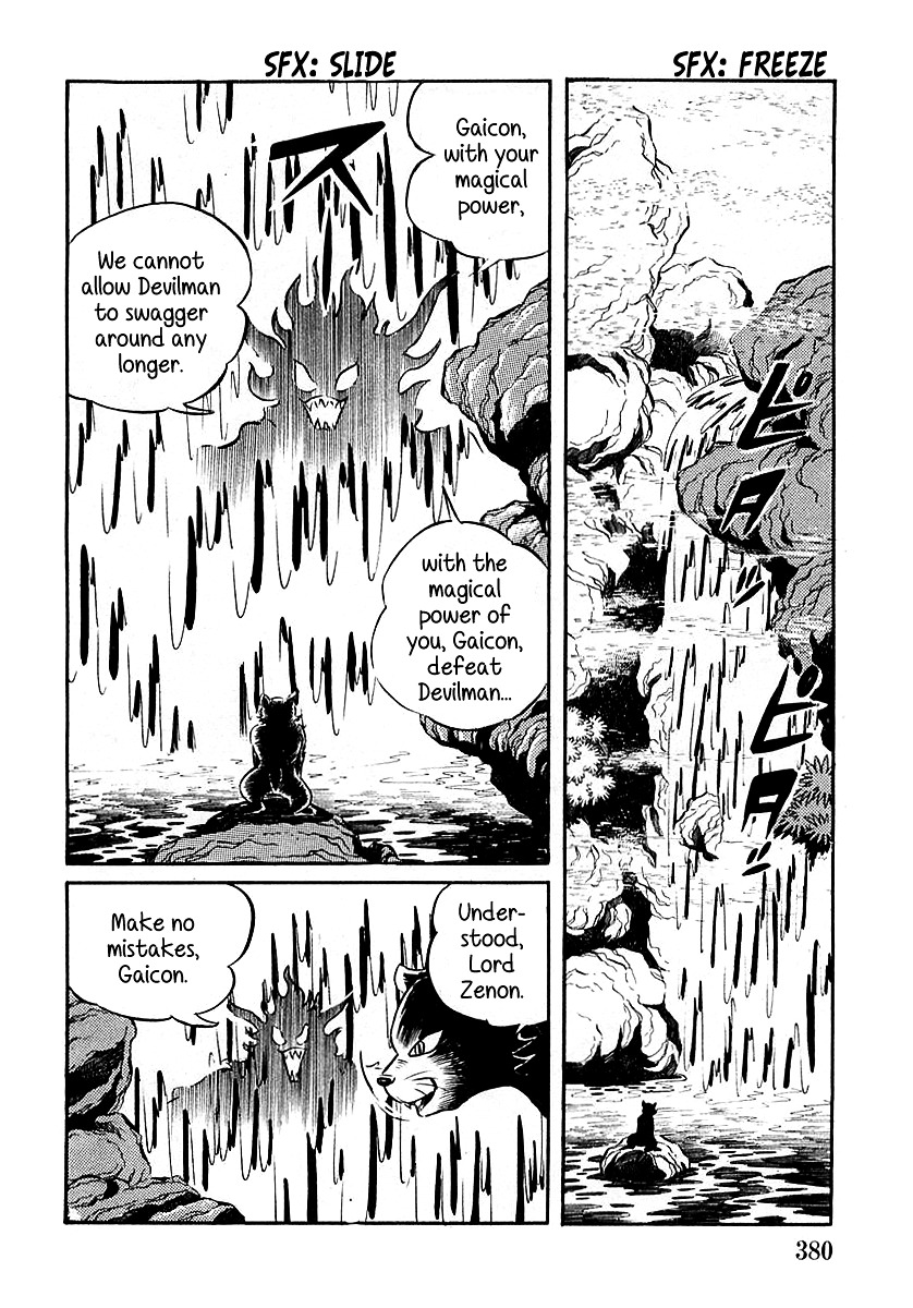 Devilman (Mitsuru Hiruta) Chapter 11 #8