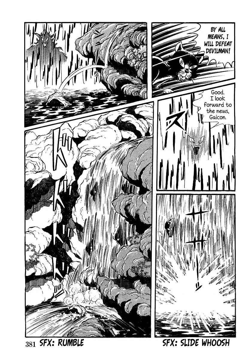 Devilman (Mitsuru Hiruta) Chapter 11 #9