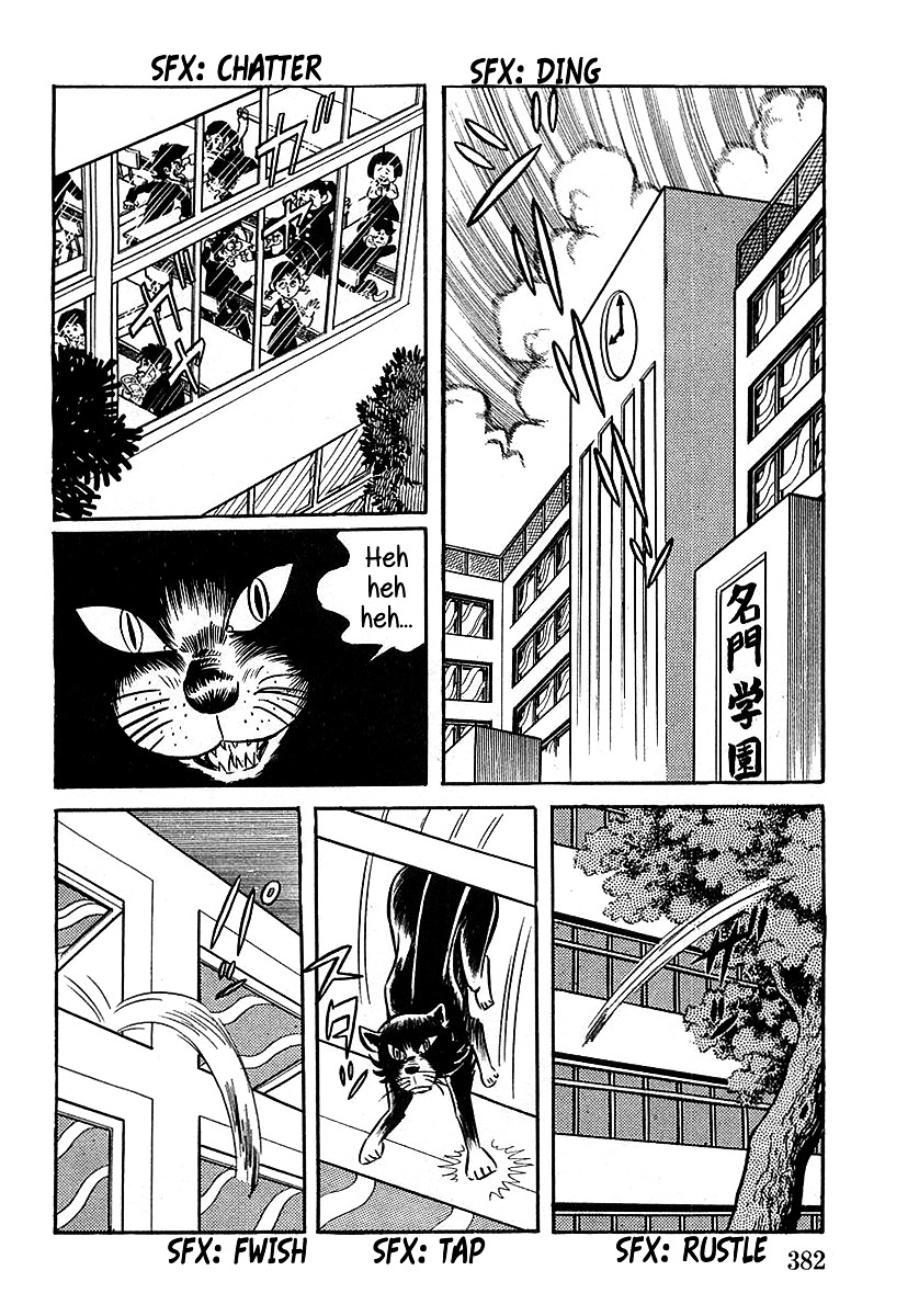 Devilman (Mitsuru Hiruta) Chapter 11 #10