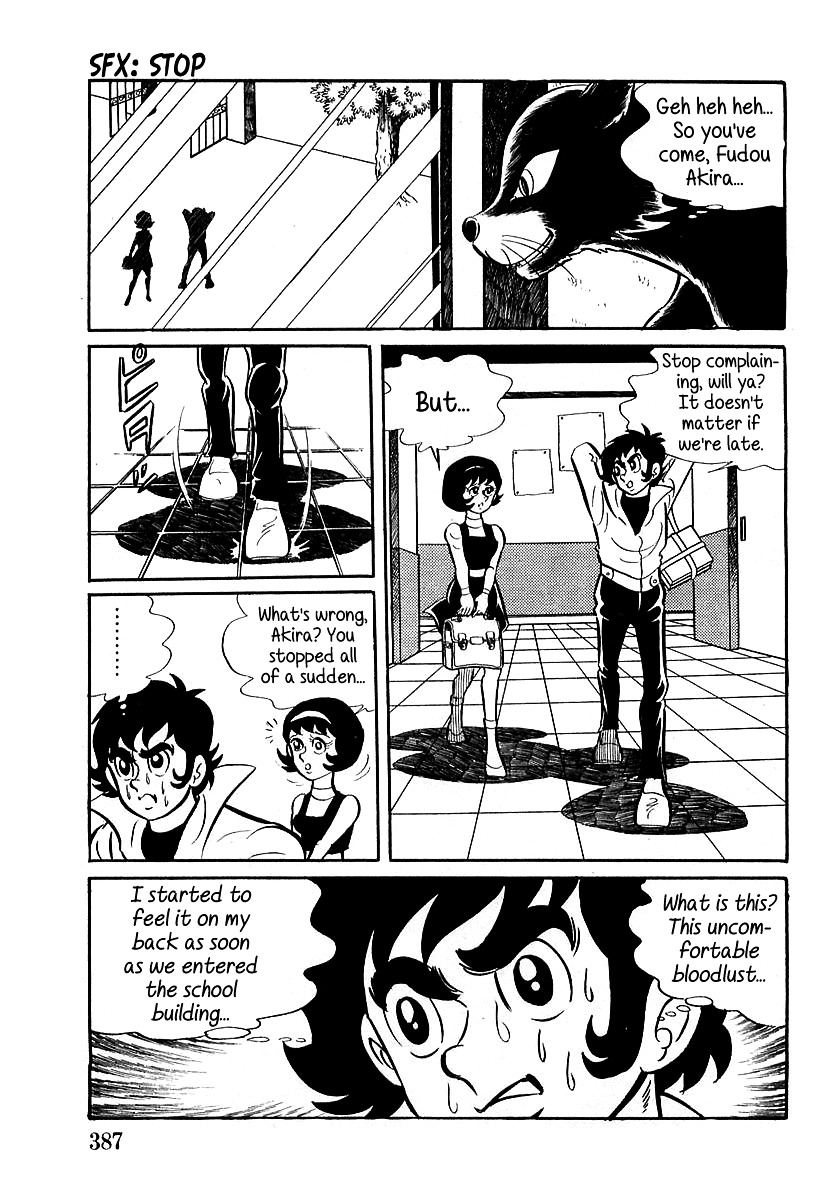 Devilman (Mitsuru Hiruta) Chapter 11 #15