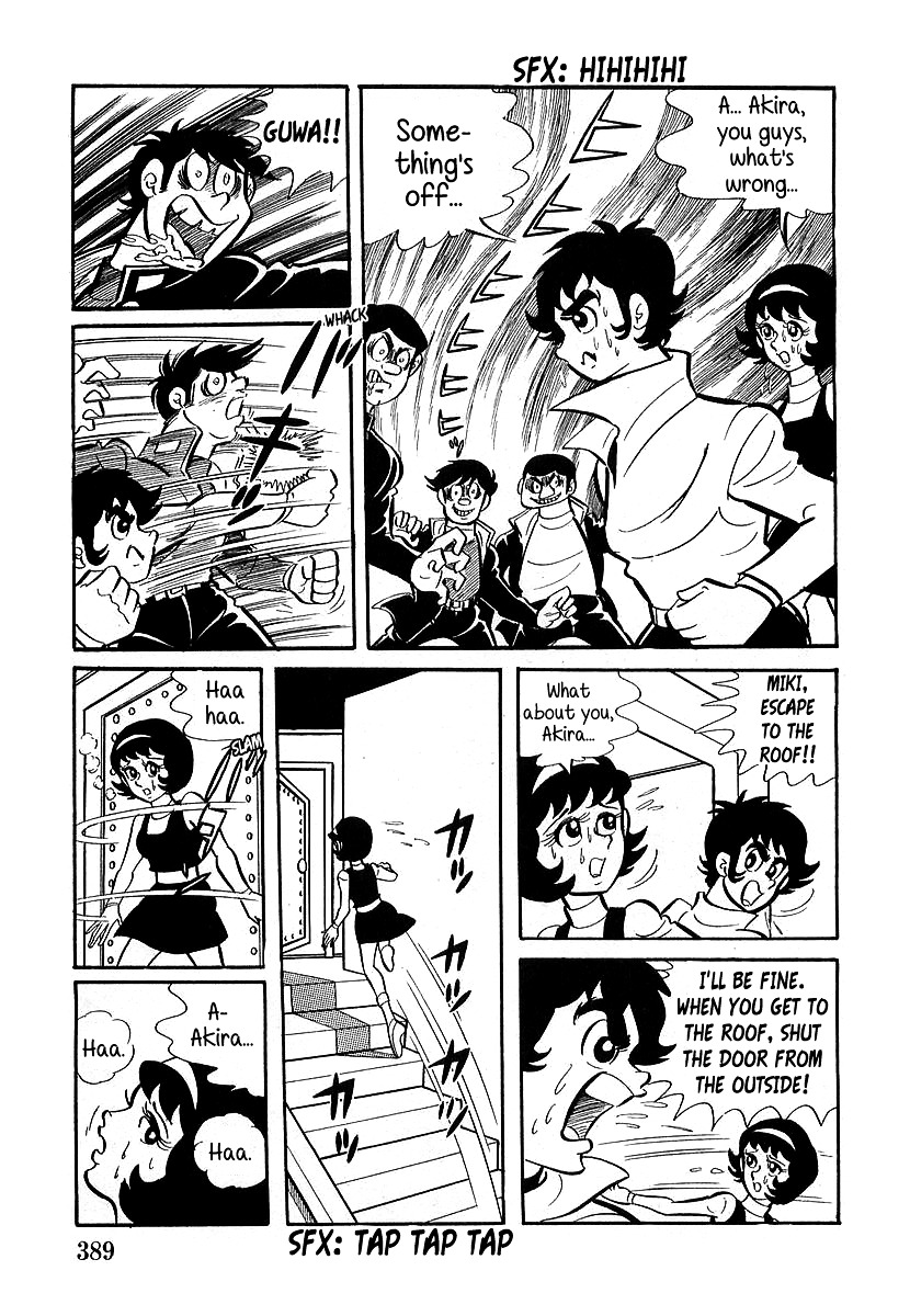 Devilman (Mitsuru Hiruta) Chapter 11 #17