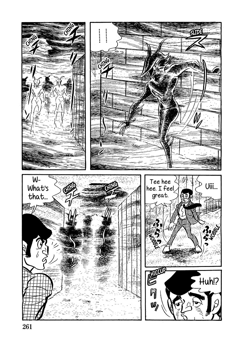 Devilman (Mitsuru Hiruta) Chapter 8 #5