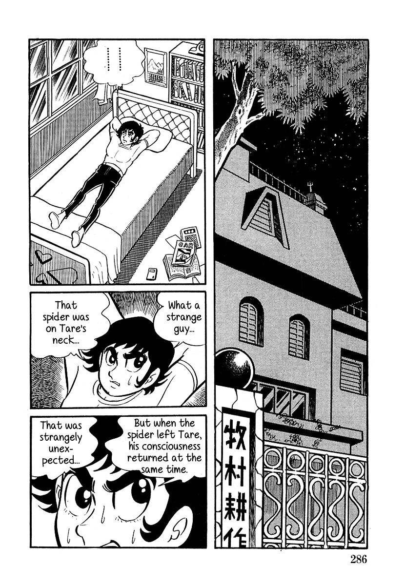 Devilman (Mitsuru Hiruta) Chapter 9 #12