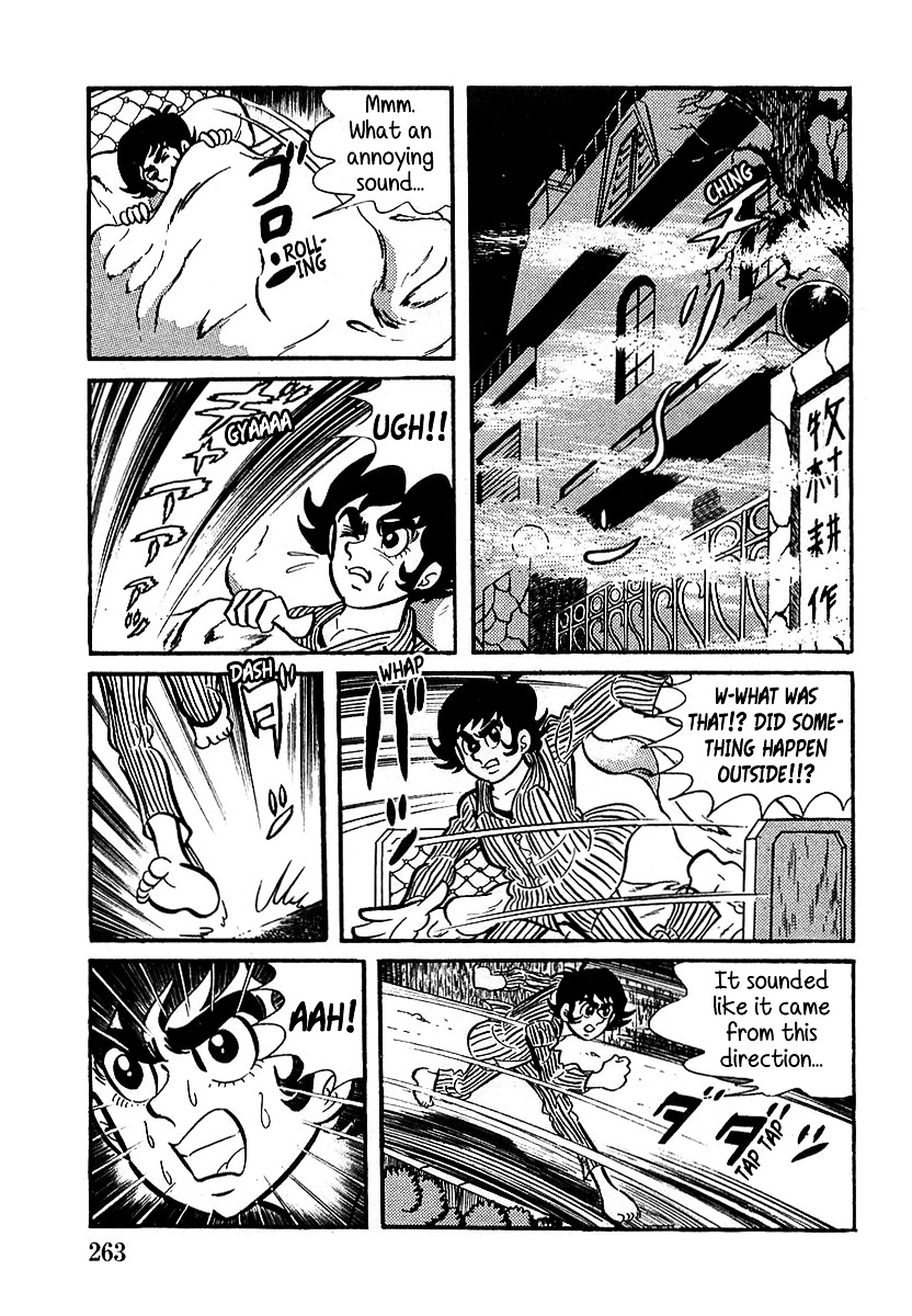 Devilman (Mitsuru Hiruta) Chapter 8 #7