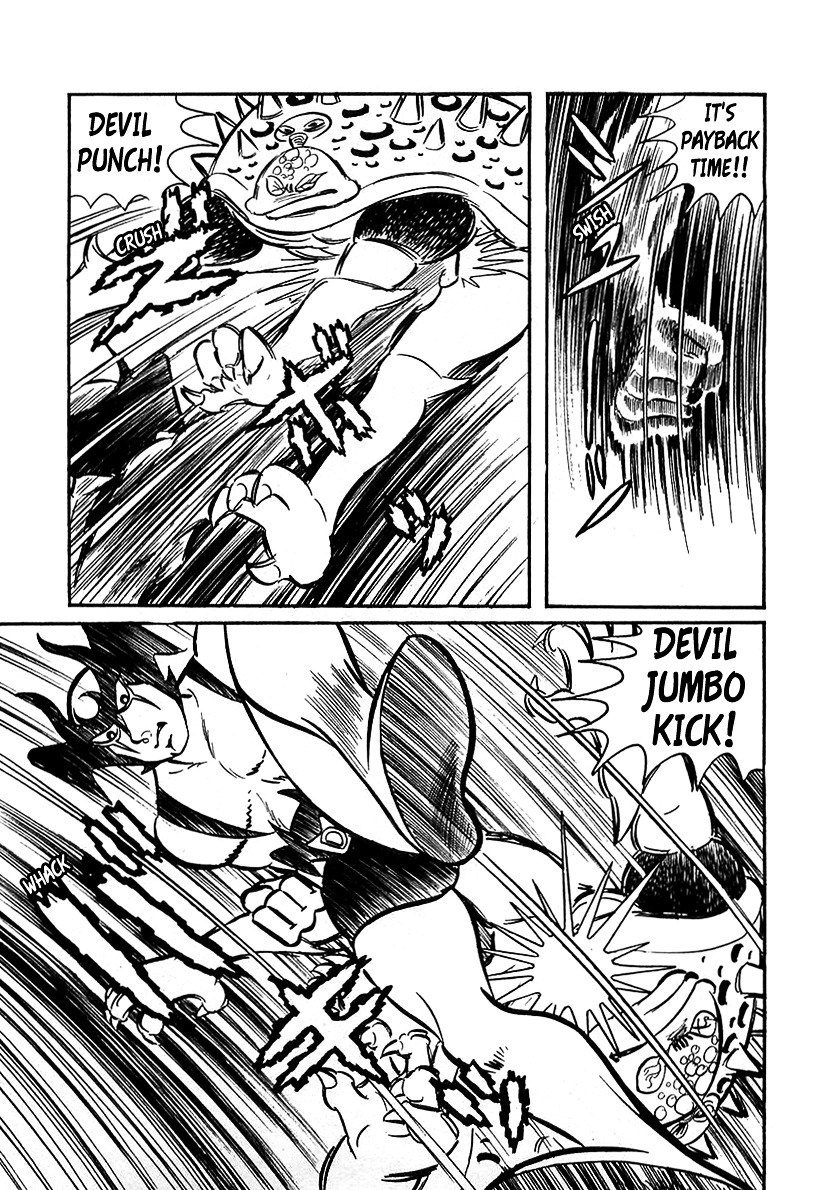 Devilman (Mitsuru Hiruta) Chapter 8 #17