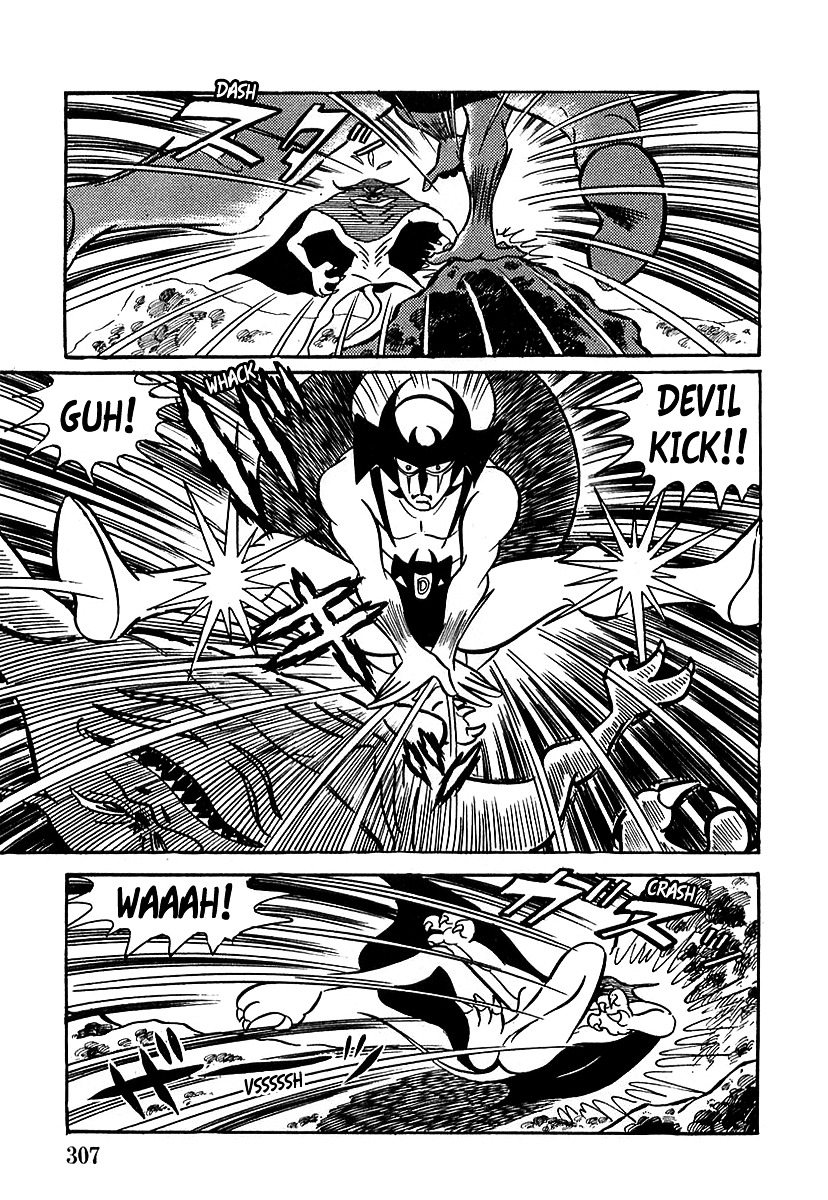 Devilman (Mitsuru Hiruta) Chapter 9 #33