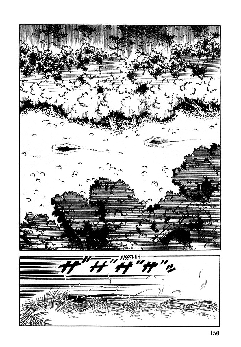 Devilman (Mitsuru Hiruta) Chapter 5 #2