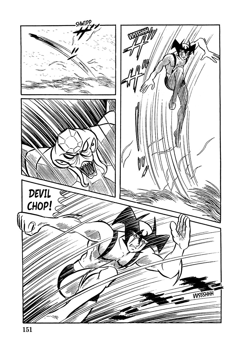 Devilman (Mitsuru Hiruta) Chapter 5 #3