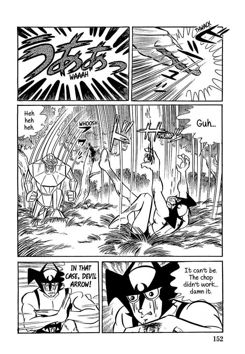 Devilman (Mitsuru Hiruta) Chapter 5 #4