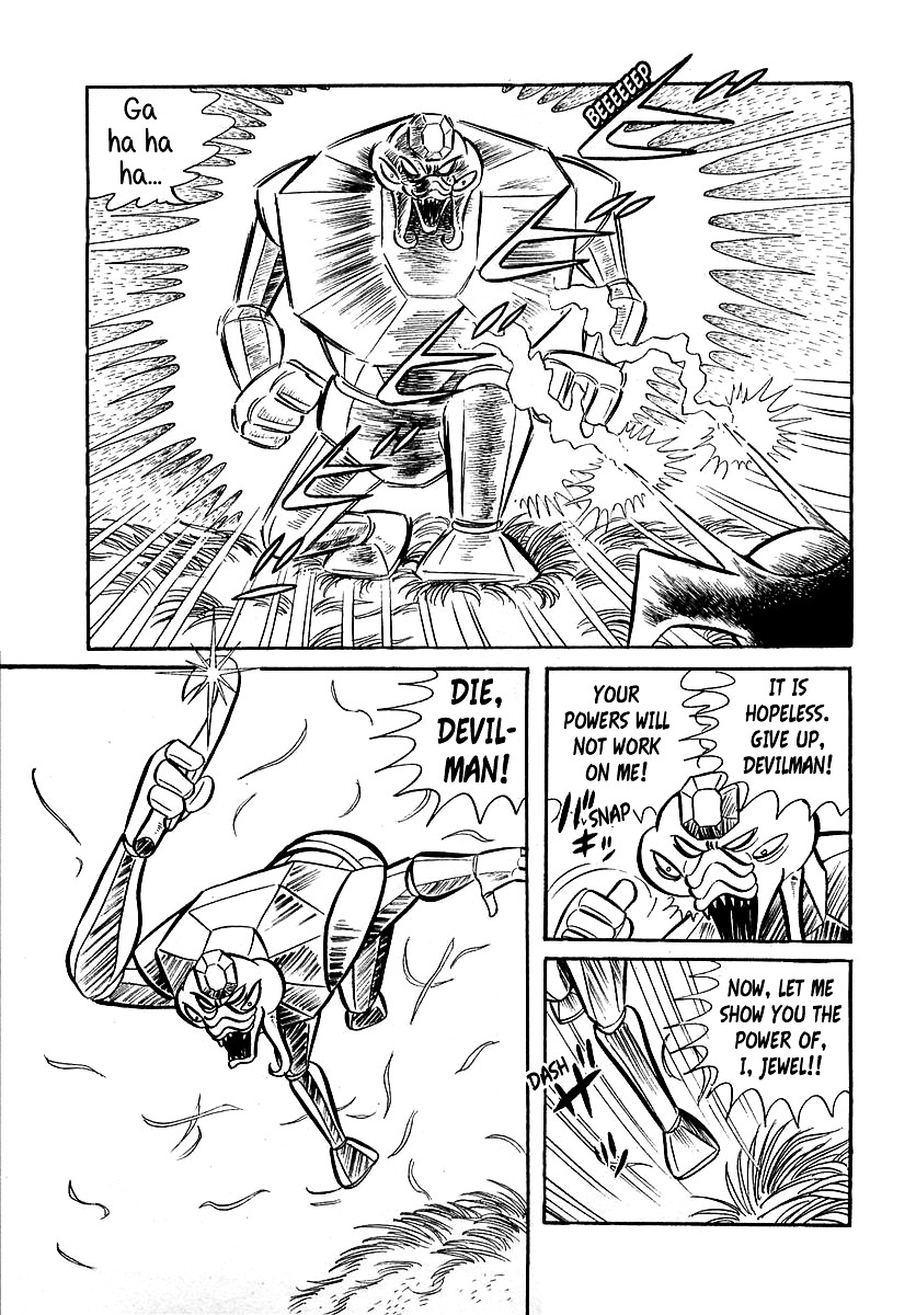 Devilman (Mitsuru Hiruta) Chapter 5 #5