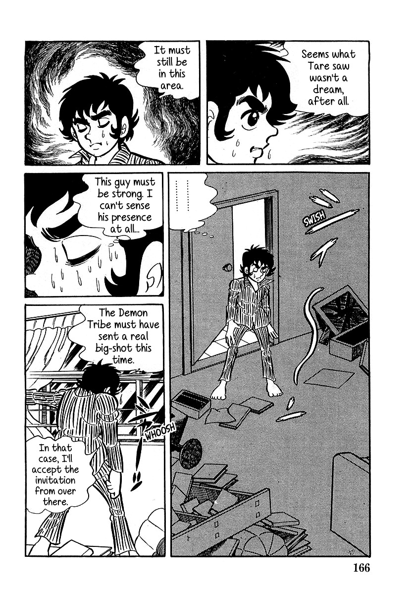 Devilman (Mitsuru Hiruta) Chapter 5 #18