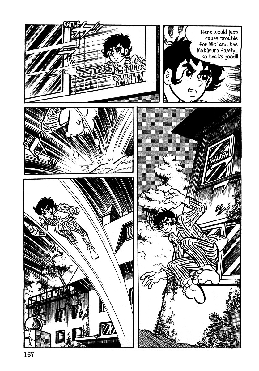 Devilman (Mitsuru Hiruta) Chapter 5 #19