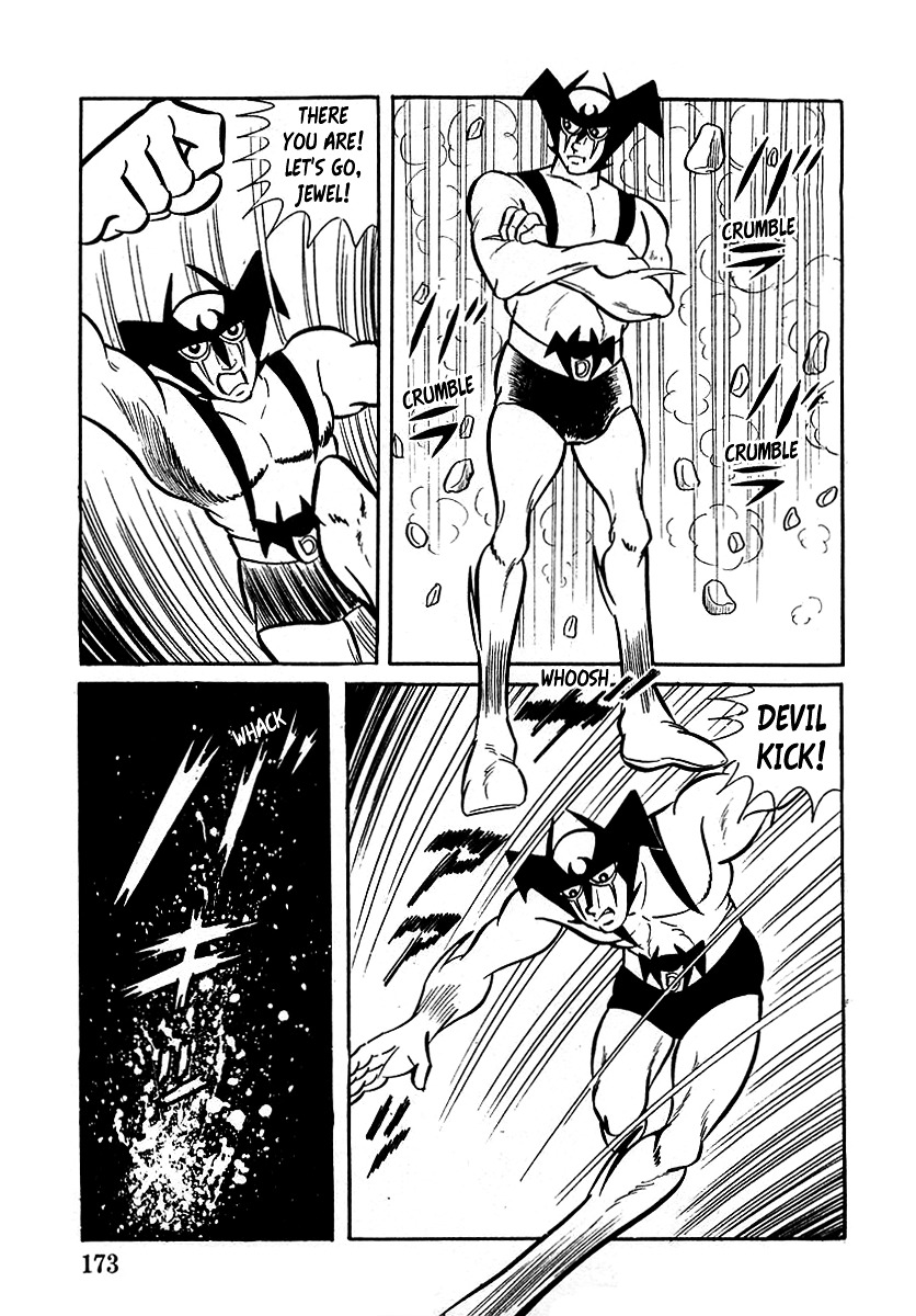 Devilman (Mitsuru Hiruta) Chapter 5 #25