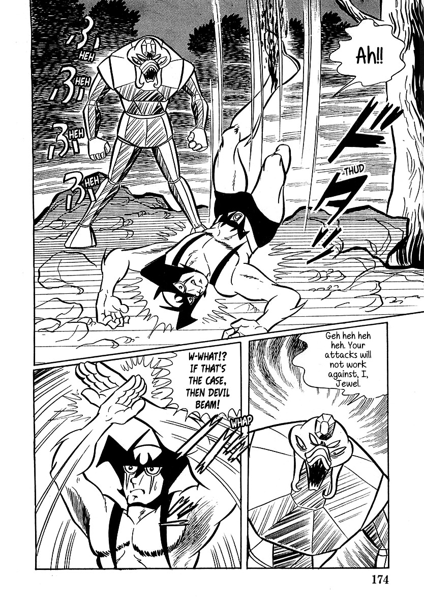 Devilman (Mitsuru Hiruta) Chapter 5 #26
