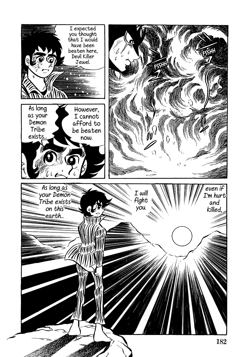 Devilman (Mitsuru Hiruta) Chapter 5 #33