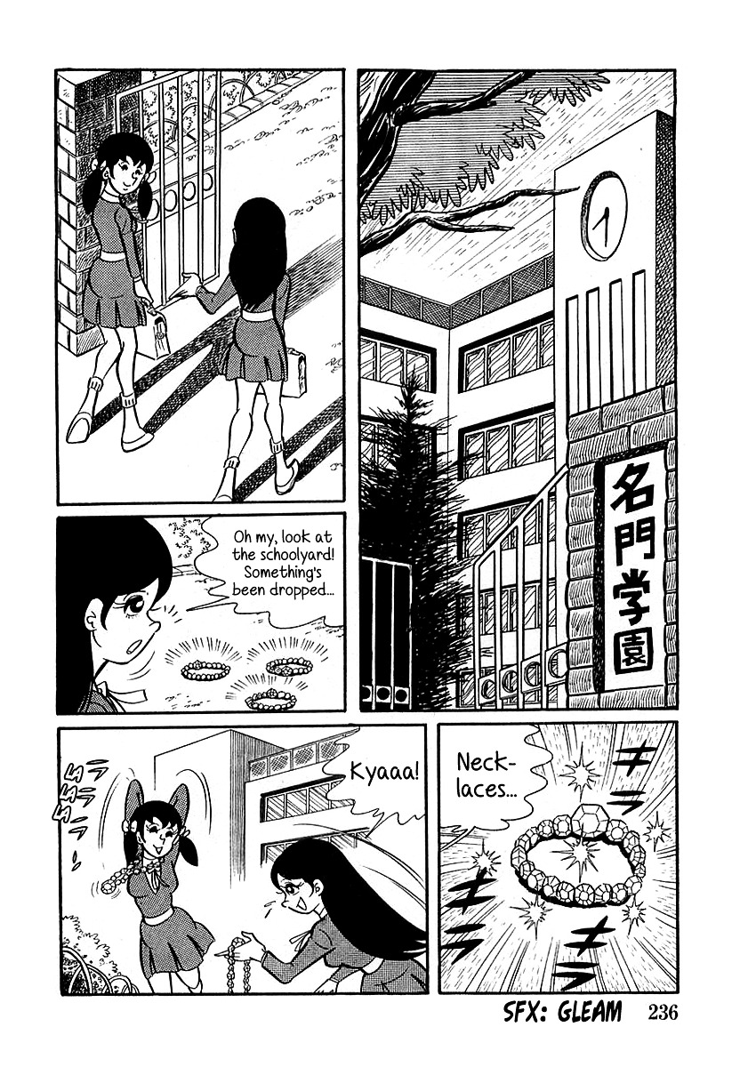 Devilman (Mitsuru Hiruta) Chapter 7 #12