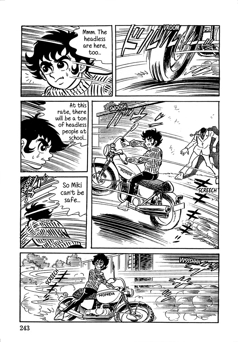 Devilman (Mitsuru Hiruta) Chapter 7 #19