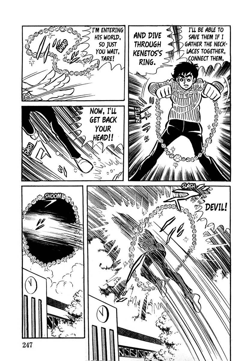 Devilman (Mitsuru Hiruta) Chapter 7 #23