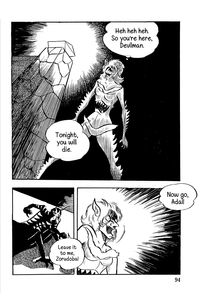 Devilman (Mitsuru Hiruta) Chapter 3 #4
