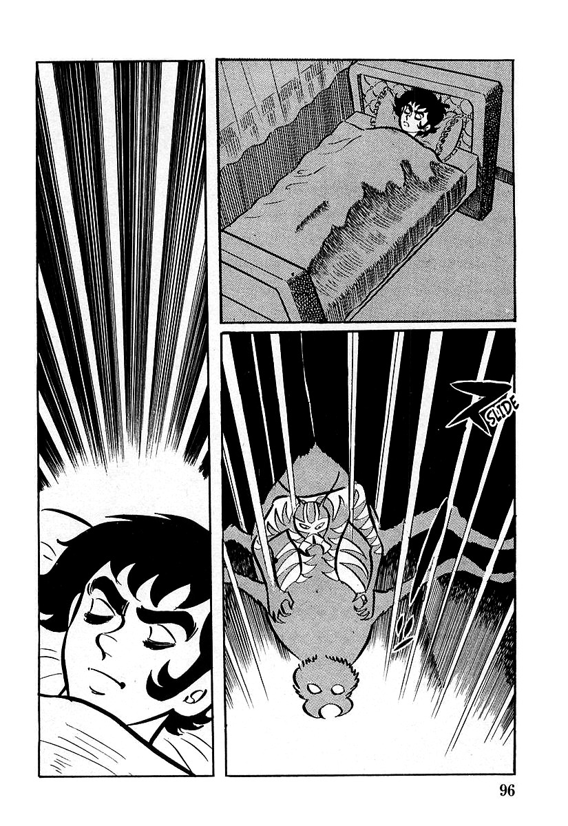 Devilman (Mitsuru Hiruta) Chapter 3 #6