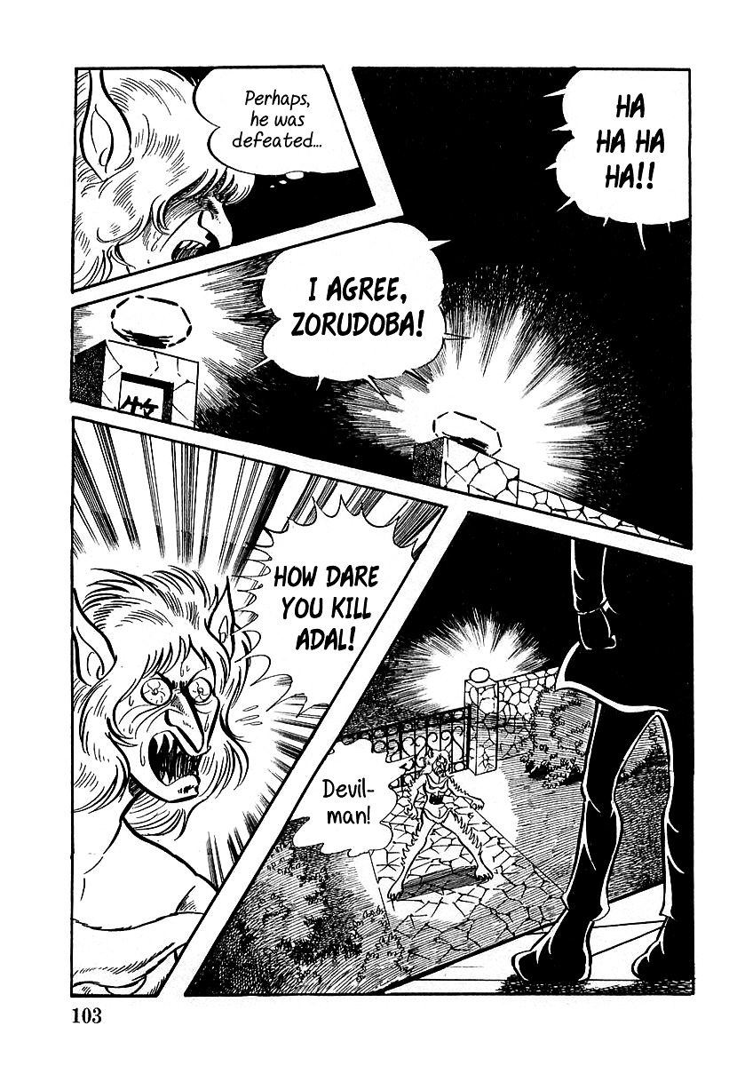 Devilman (Mitsuru Hiruta) Chapter 3 #13