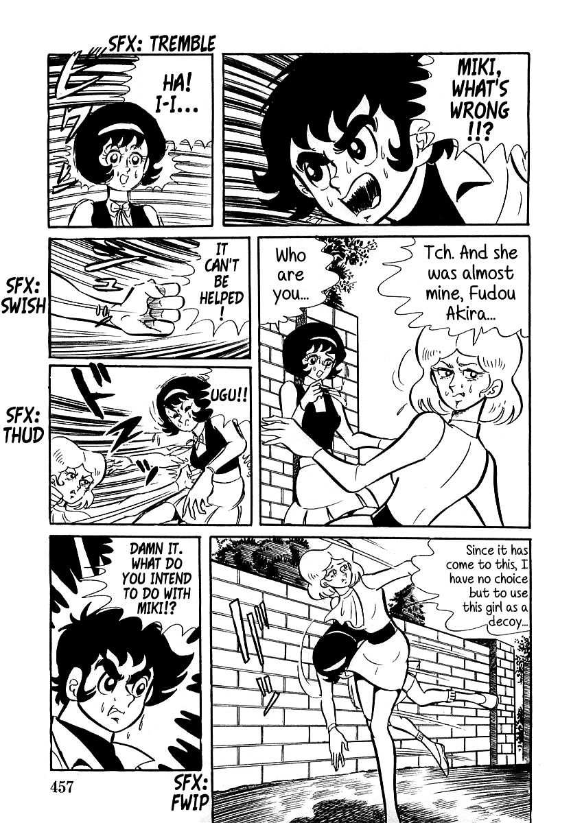 Devilman (Hirata Mitsuru) Chapter 13 #14