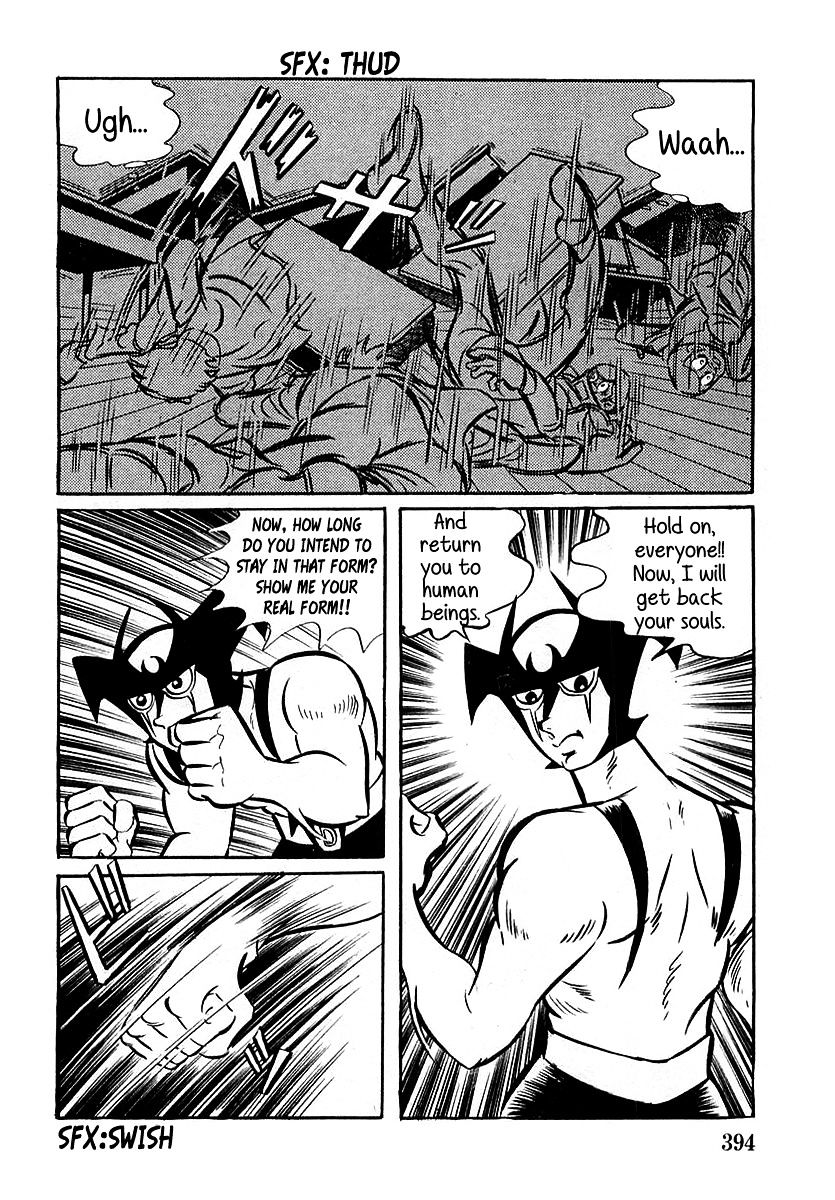 Devilman (Hirata Mitsuru) Chapter 11 #22