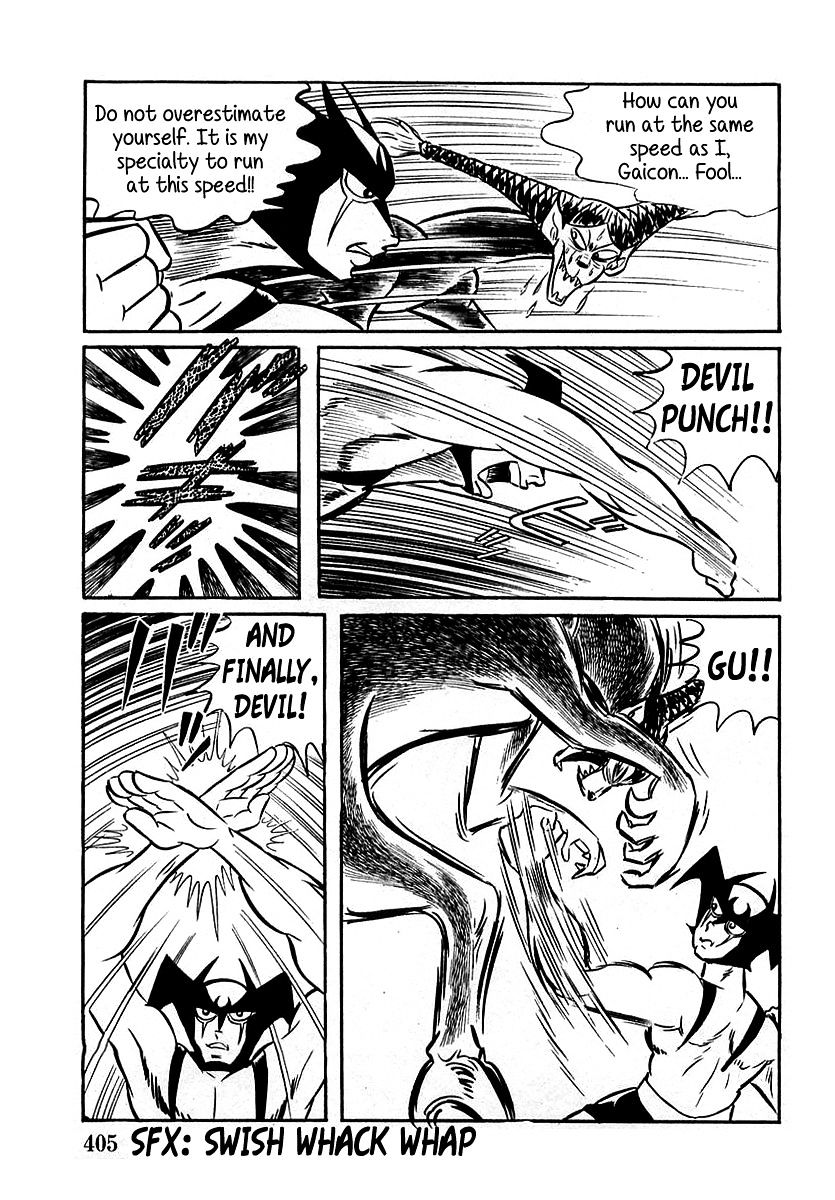 Devilman (Hirata Mitsuru) Chapter 11 #32