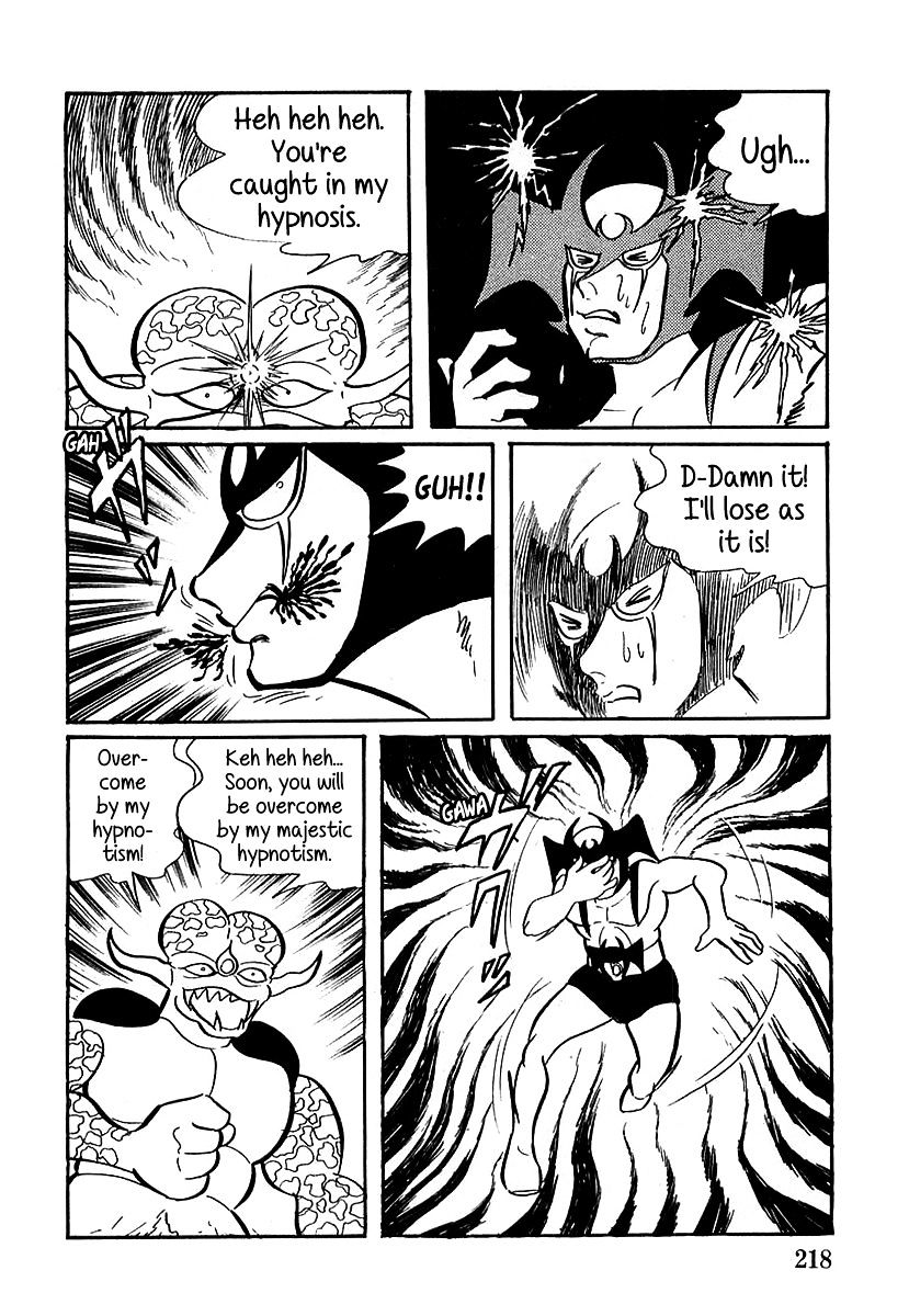 Devilman (Hirata Mitsuru) Chapter 6 #34