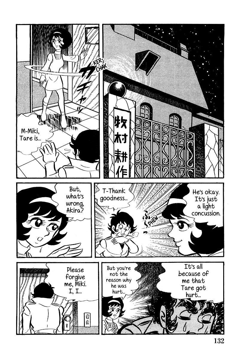 Devilman (Hirata Mitsuru) Chapter 4 #18