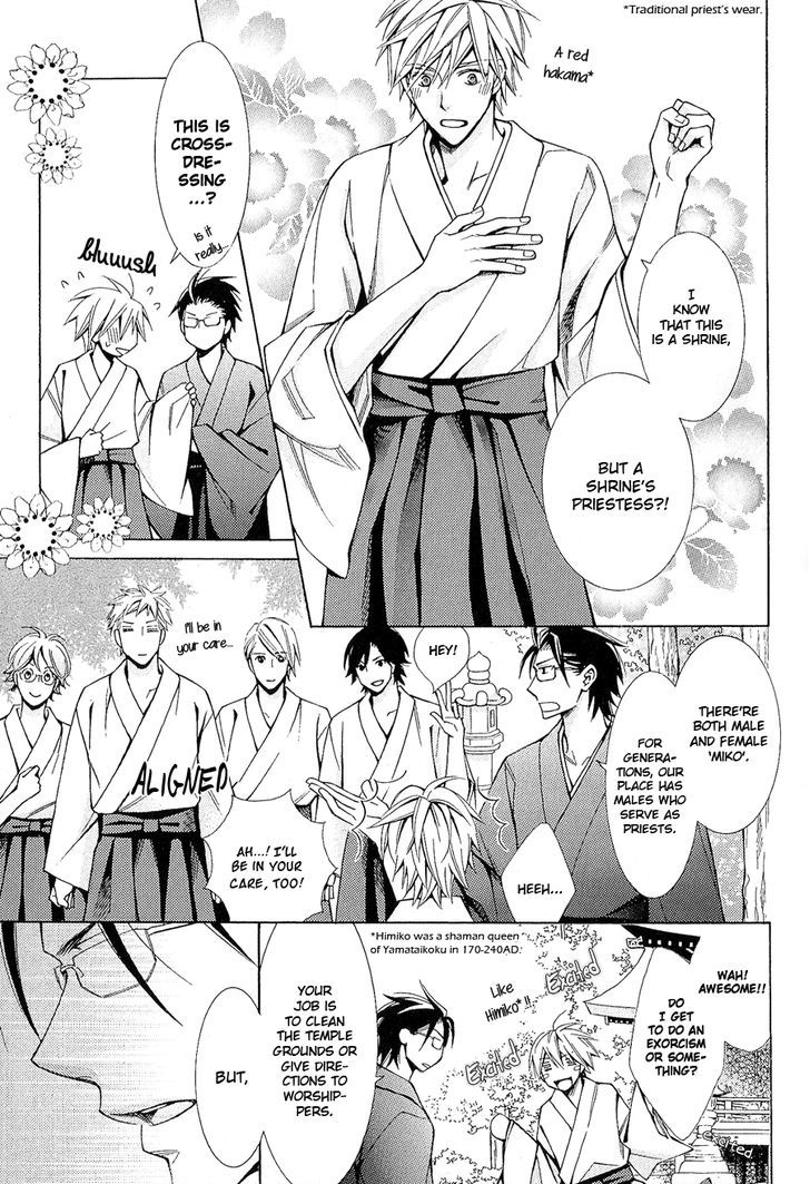 Miko Honey Chapter 1 #14