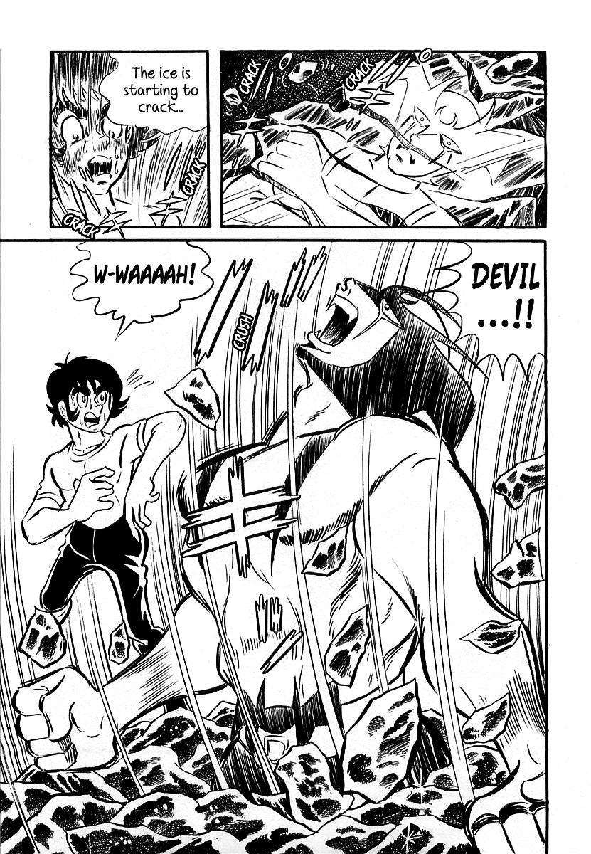 Devilman (Hirata Mitsuru) Chapter 1 #11