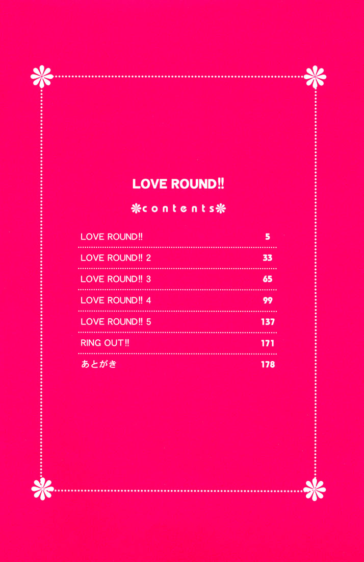 Love Round!! Chapter 1 #5