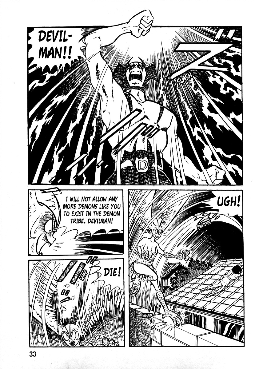 Devilman (Hirata Mitsuru) Chapter 1 #37