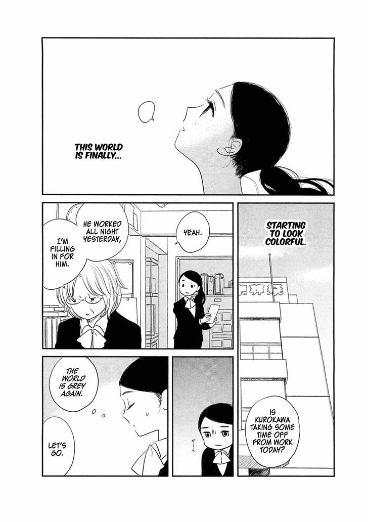 Memento Mori (Fumi Fumiko) Chapter 3 #8