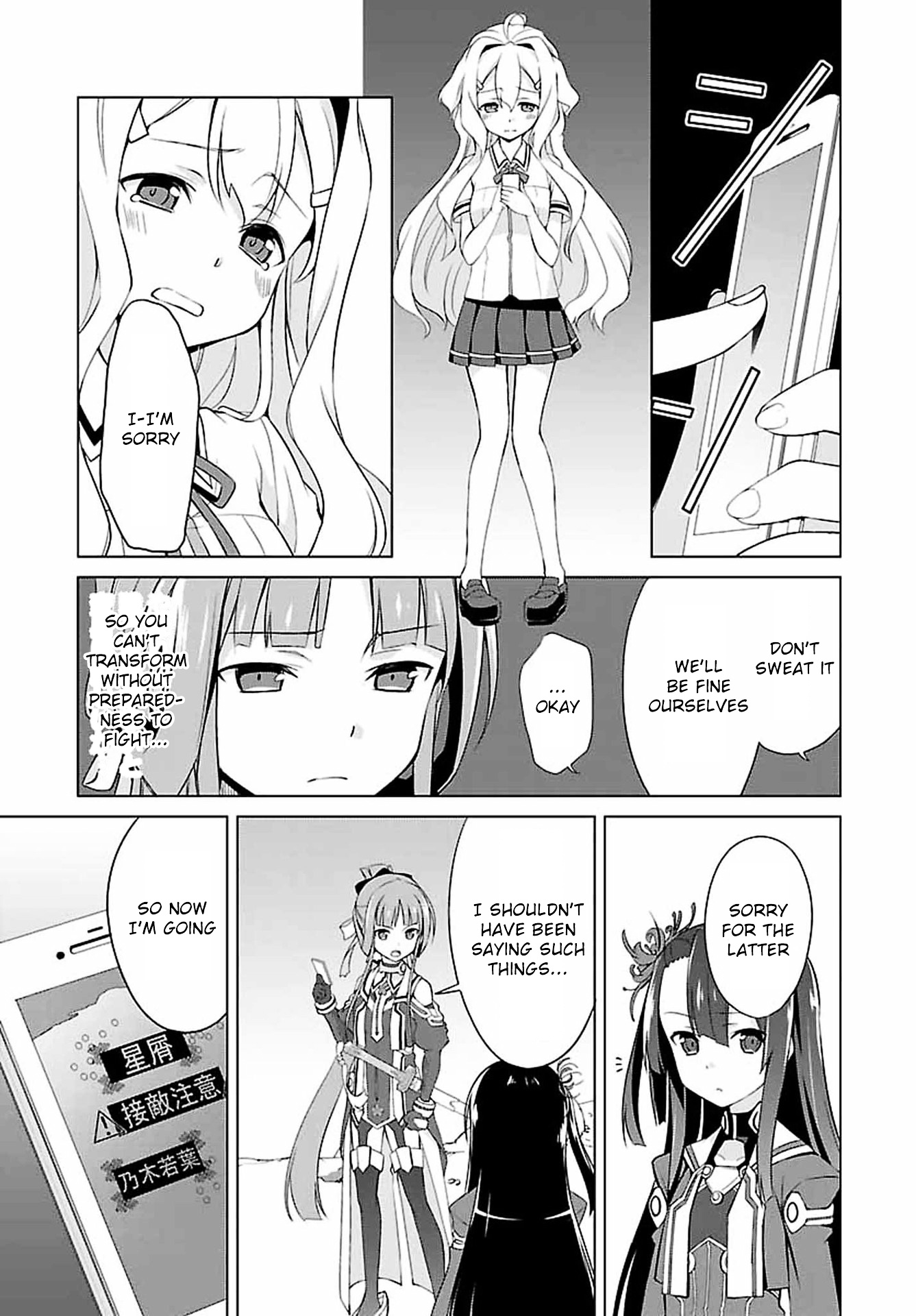 Nogi Wakaba Wa Yuusha De Aru Chapter 3 #9