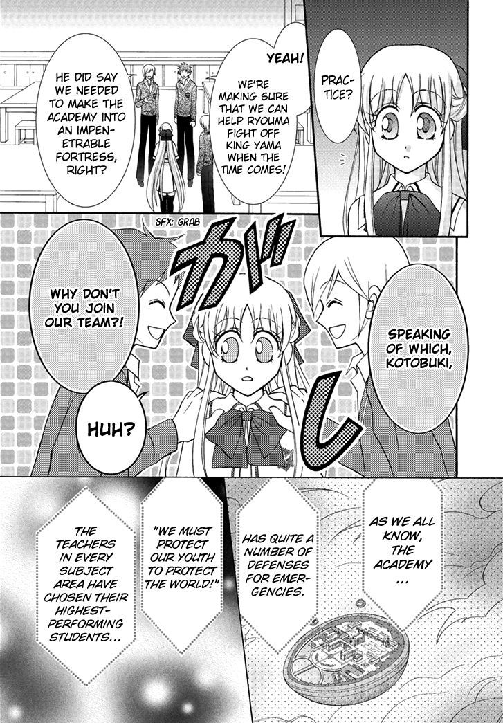 Virgin Ripper Chapter 27 #19